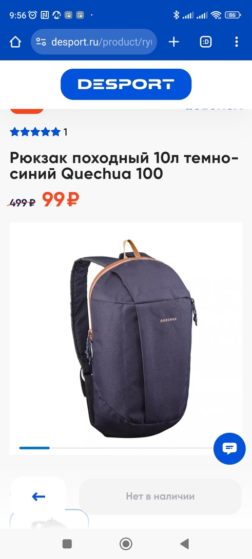 Screenshot2025-04-01-09-56-13-452com.android.chrome