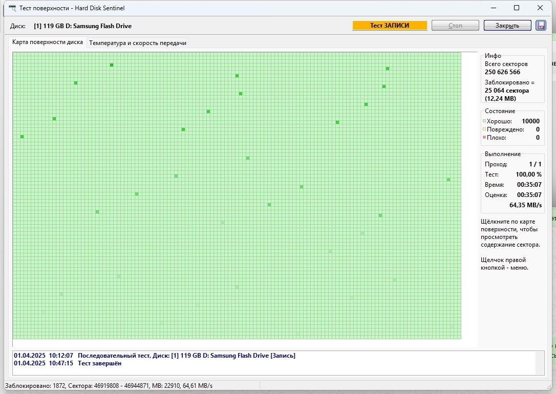 20250401-104923WSamsungFlashDrive1100-surface-full