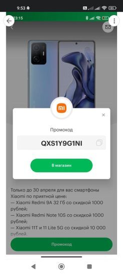 6732368-gbOfH.jpg