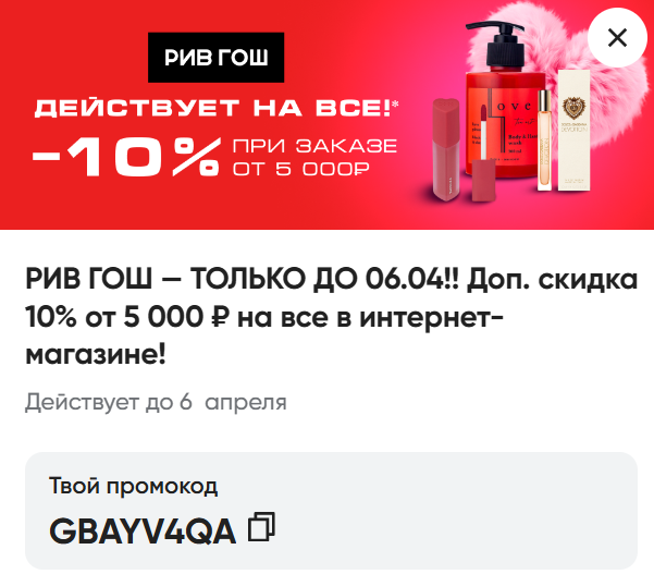 2025-04-04011842