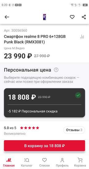 4758634-Z0yb8.jpg