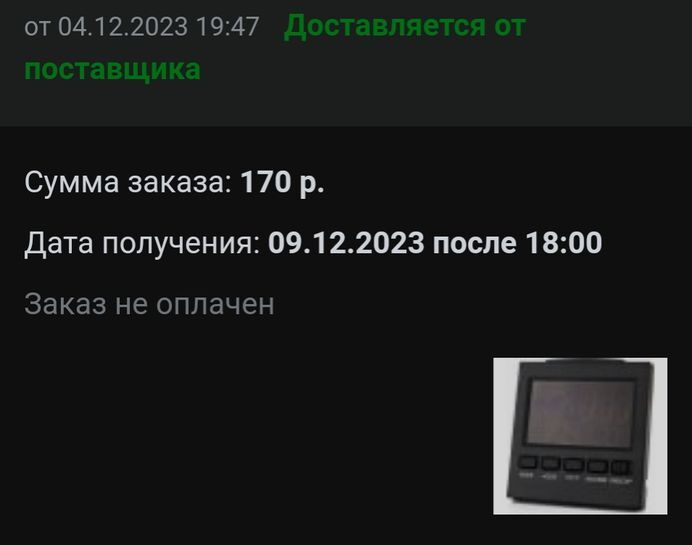 12772343-vyTLE.jpg