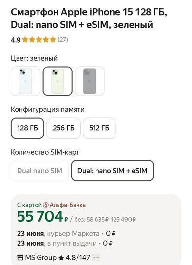 14730926-K8aYx.jpg