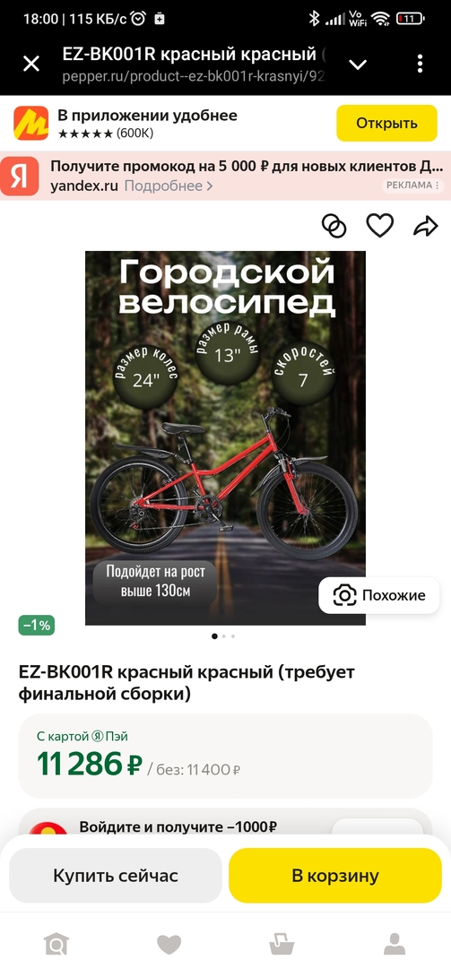 Screenshot2025-04-07-18-00-19-022org.telegram.plus