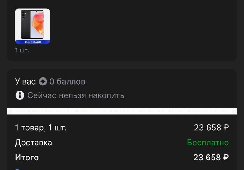 14749334-FKqIE.jpg