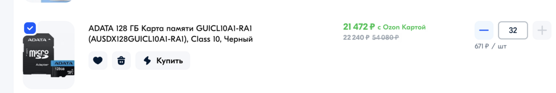2025-04-0818.12.55