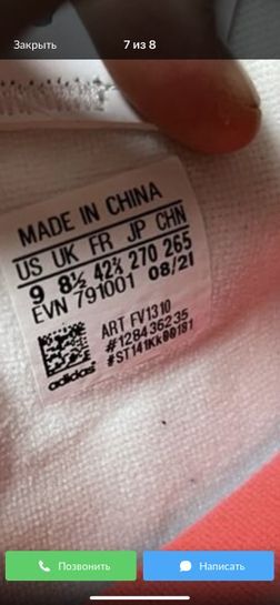 10685022-HyBP9.jpg