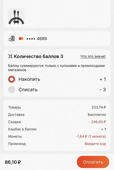 10687344-yqrzX.jpg