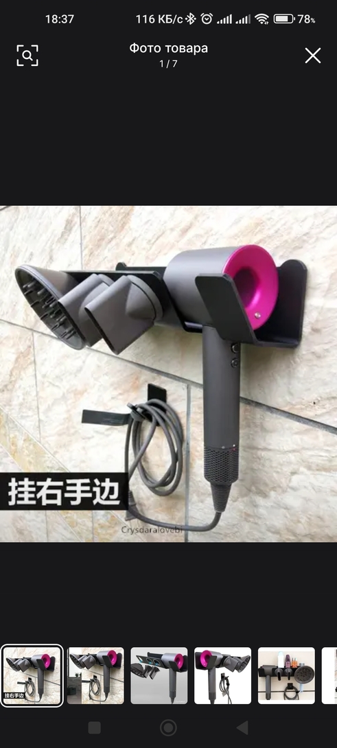 Screenshot2025-04-11-18-37-10-277ru.aliexpress.buyer