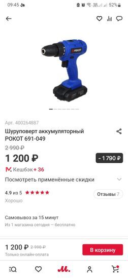 14802448-KAyQS.jpg