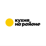 Промокоды Кухня на районе