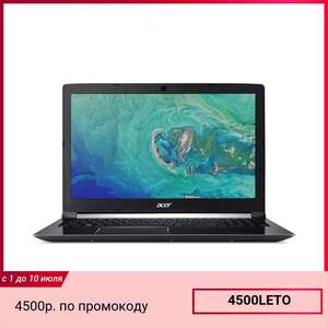Ноутбук ACER Aspire 7 15.6", Ryzen 5 3550H, 8/256, GTX 1650 4Гб