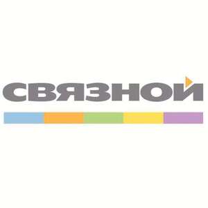 Промокод на скидку 15%