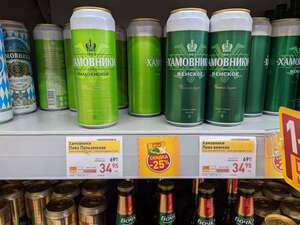 [МСК] Пиво Хамовники по акции 1+1