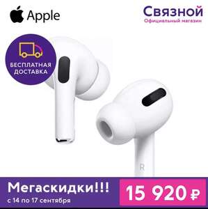 Наушники Apple AirPods Pro на Tmall