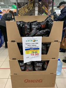 [СПб] Чипсы Just 100 г в Сезоне