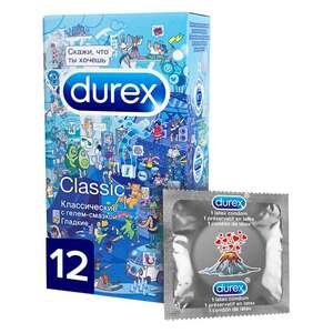 [Ульяновск] Презервативы Durex Doodles Classic 12шт