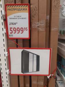 [Казань] Ашан. Шкаф-купе Премиум-2174