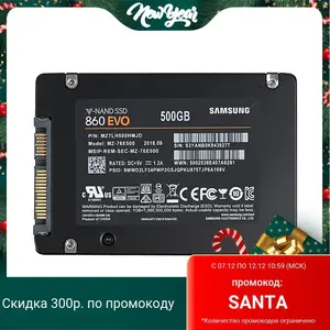 SSD Samsung 860 EVO 500 ГБ