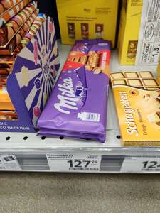 [МСК и МО] Шоколад Milka с карамельной начинкой и арахисом, 276г