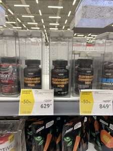 [СПб] Препарат для укрепления связок и суставов vplab Glucosamine Chondroitin MSM (90 шт.)