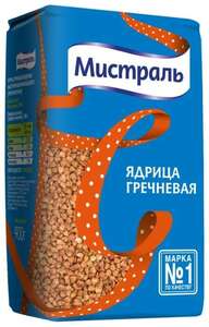 Гречневая крупа Мистраль ядрица, 900 гр х 4 пачки (66₽ за 1 шт)