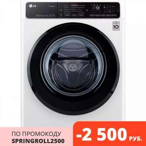 Стиральная машина LG F2H5HS6W (7 кг, 1200 об/мин, NFC)