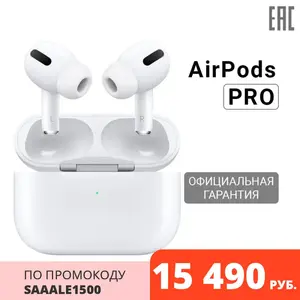 TWS наушники Apple AirPods Pro