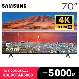 70" ТВ Samsung UE70TU7100UXRU
