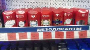 [МСК] Дезодорант Old Spice