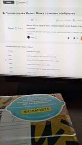 Скидка 400₽ на первый заказ от 1200₽