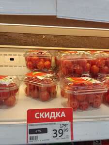 [Уфа] Томаты черри 250 гр.