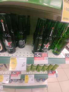 Пиво "Хайнекен" 4.8% 0,33л