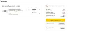 [не везде] Компьютерный стол угловой СОКОЛ КСТ-109