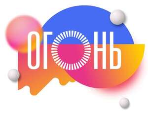 Подписка "Огонь" 3 месяца за 1р. (6 месяцев за 2р., подробности в описании)