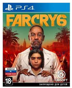 [PS5] Far Cry 6