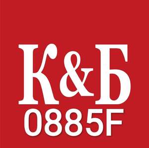 Скидка 10% на белые ценники