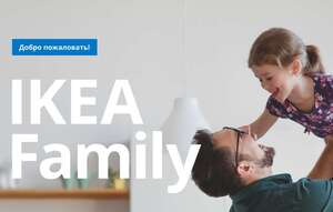[Мск] Купон IKEA на скидку 1000₽ при покупке от 10000₽ в магазине Белая Дача