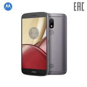 Motorola М за $128