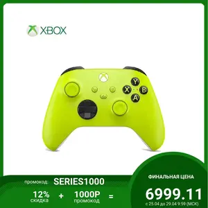 Беспроводной геймпад для Xbox Series X / Xbox One