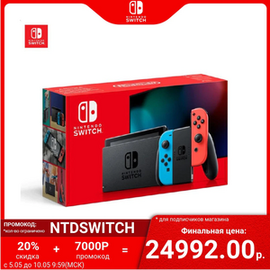 Игровая приставка Nintendo Switch