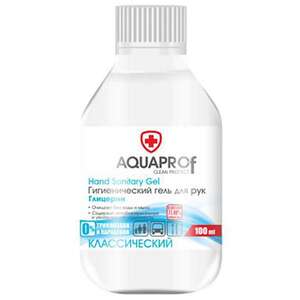Гель для рук AquaProf классический с глицерином, 100 мл