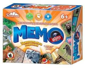 Игра мемо (найди парочку) Удивительные животные и другие
