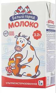 Молоко Белый город ультрапастеризованное 3.2%, 1 л, 2 шт.