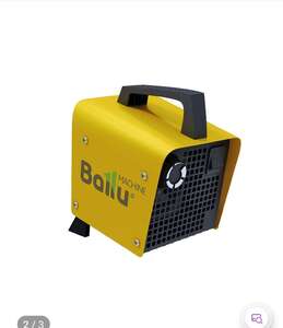 Пушка тепловая BALLU BKN-3