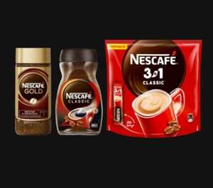Возврат 20% (уже 25%) на кофе Nescafe classic и Gold в асс. по карте Тинькофф (не всем)