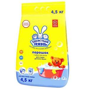 Стиральный порошок Ушастый Нянь 4.5 кг