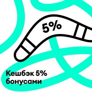 Возврат 5% баллами на поездки в Делимобиль
