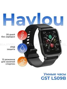 Смарт-часы Haylou GST LS09B (RT2 LS10 и Solar LS05-1 в описании)