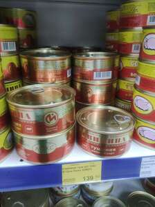 [Киров] Тушенка Йошкар-Ола свинина люкс в магазине Самобранка